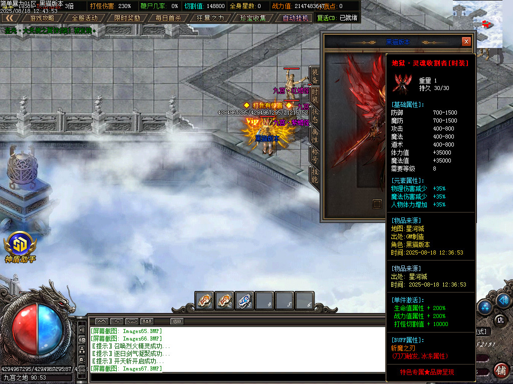 Images68.BMP