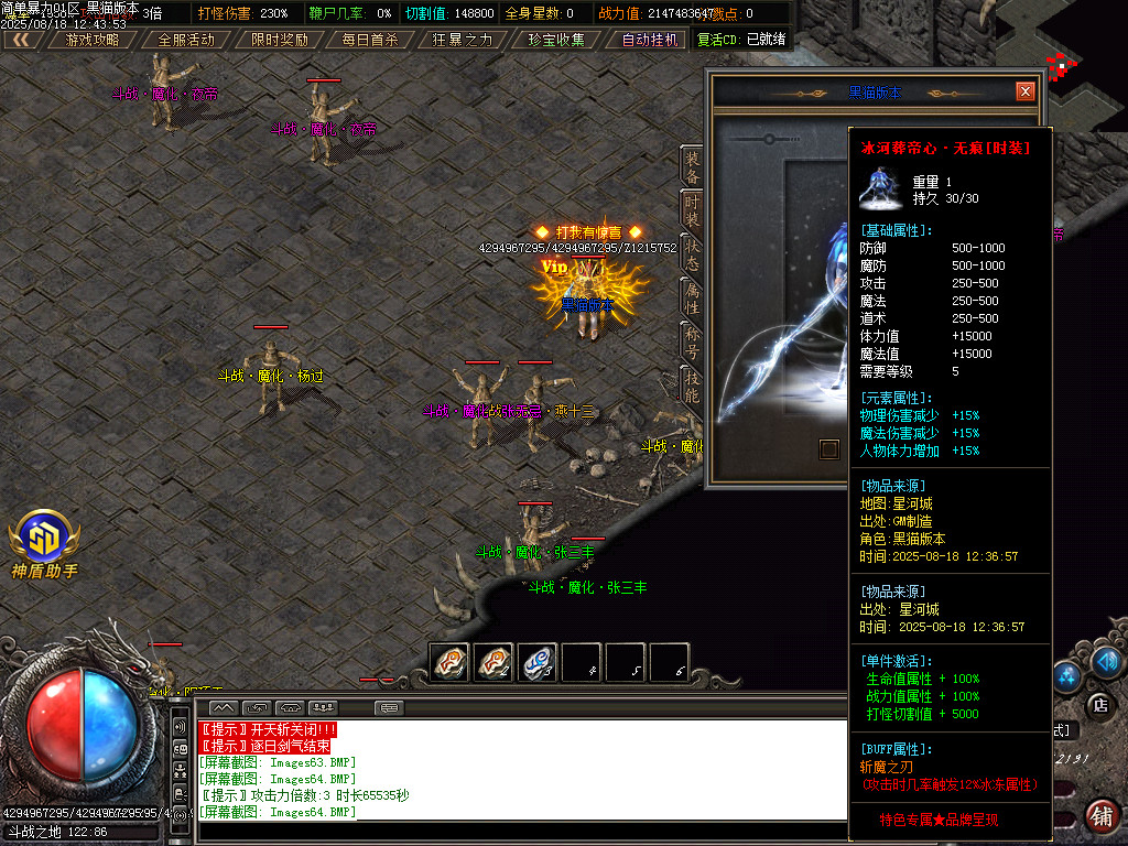 Images65.BMP
