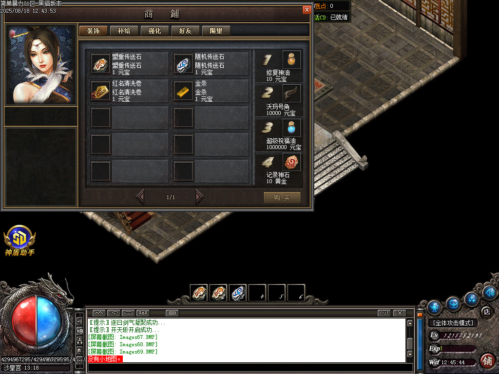 Images70.BMP