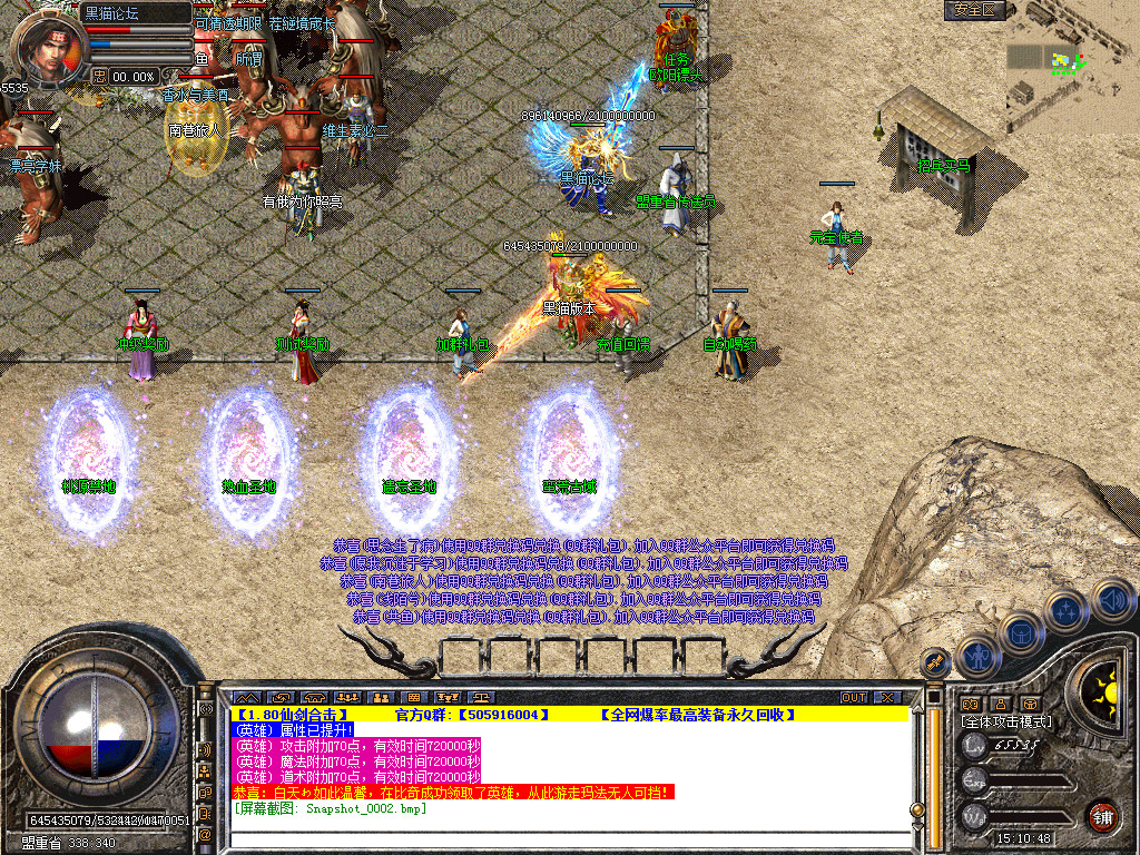 Snapshot_0003.bmp