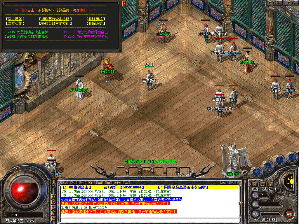 Snapshot_0001.bmp