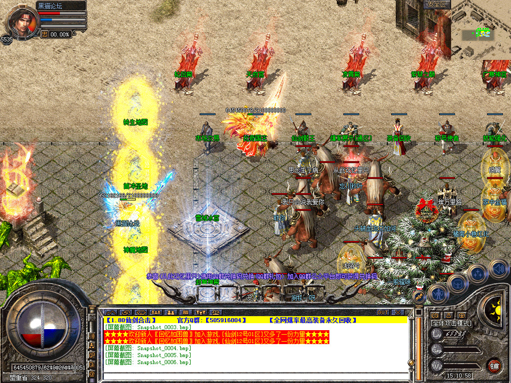 Snapshot_0007.bmp