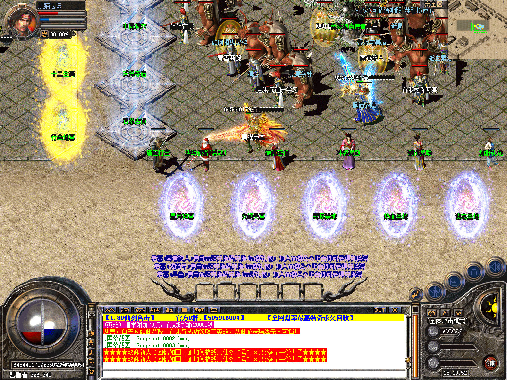 Snapshot_0004.bmp
