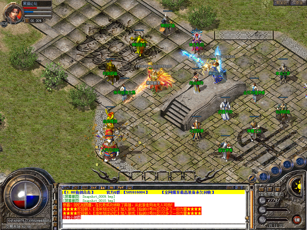 Snapshot_0011.bmp