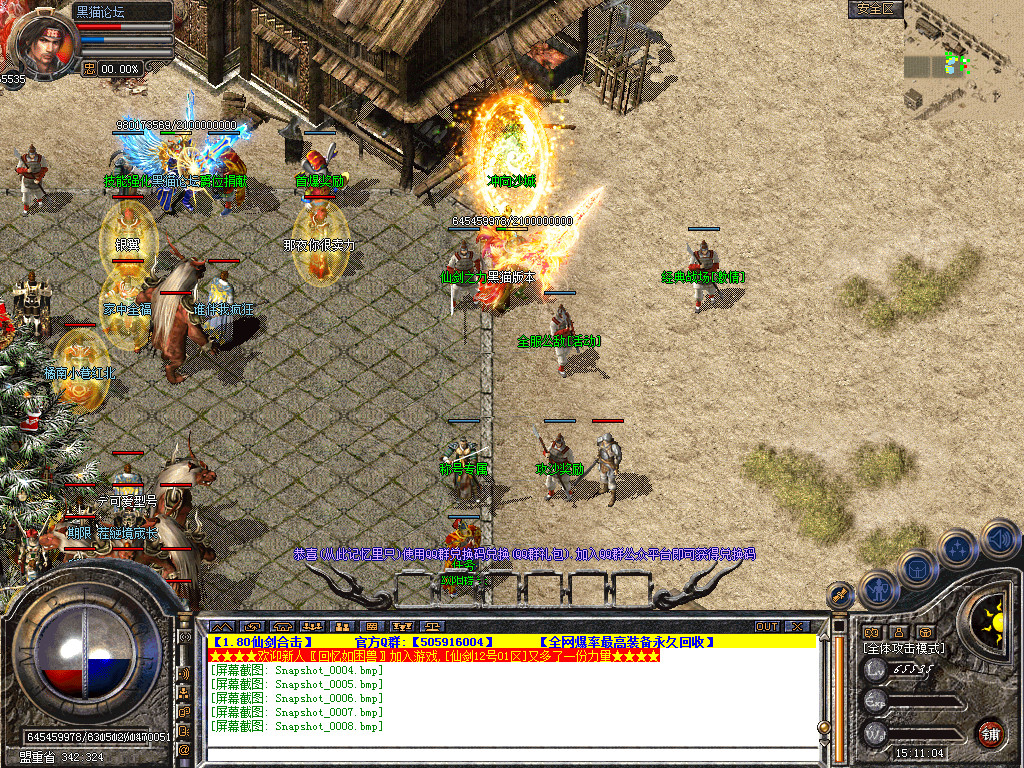 Snapshot_0009.bmp