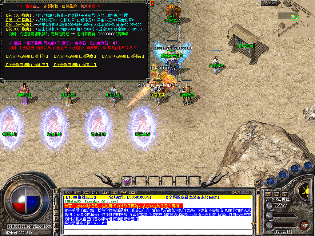 Snapshot_0012.bmp