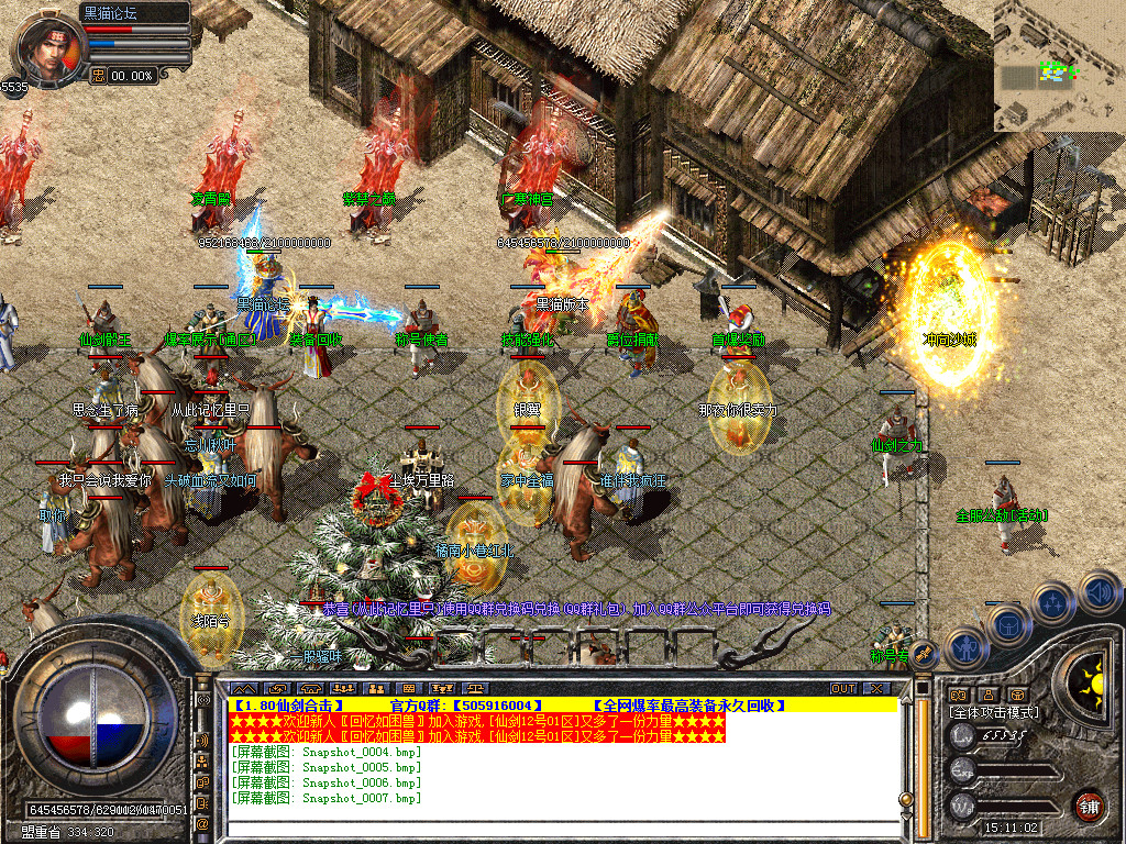 Snapshot_0008.bmp