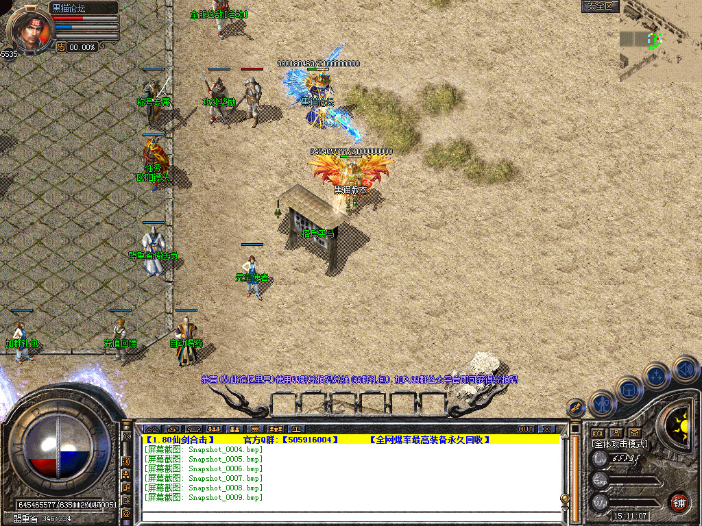 Snapshot_0010.bmp
