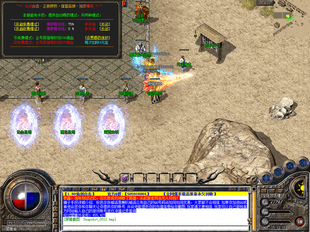 Snapshot_0013.bmp