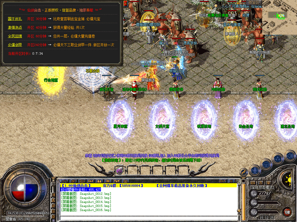 Snapshot_0017.bmp