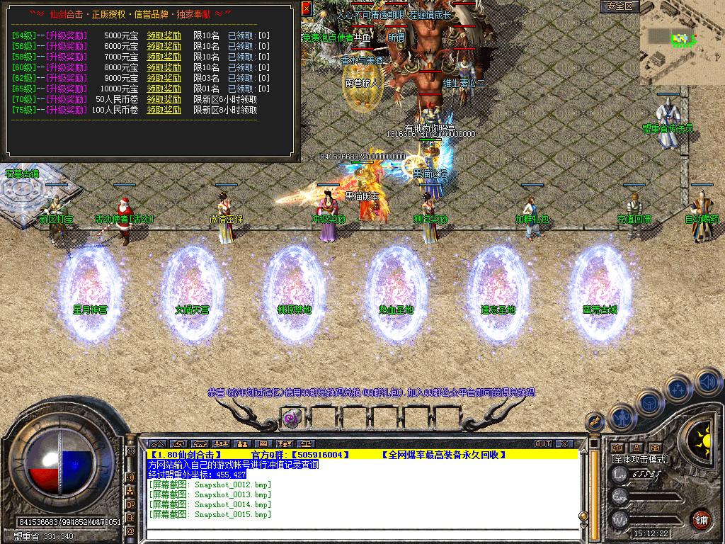 Snapshot_0016.bmp