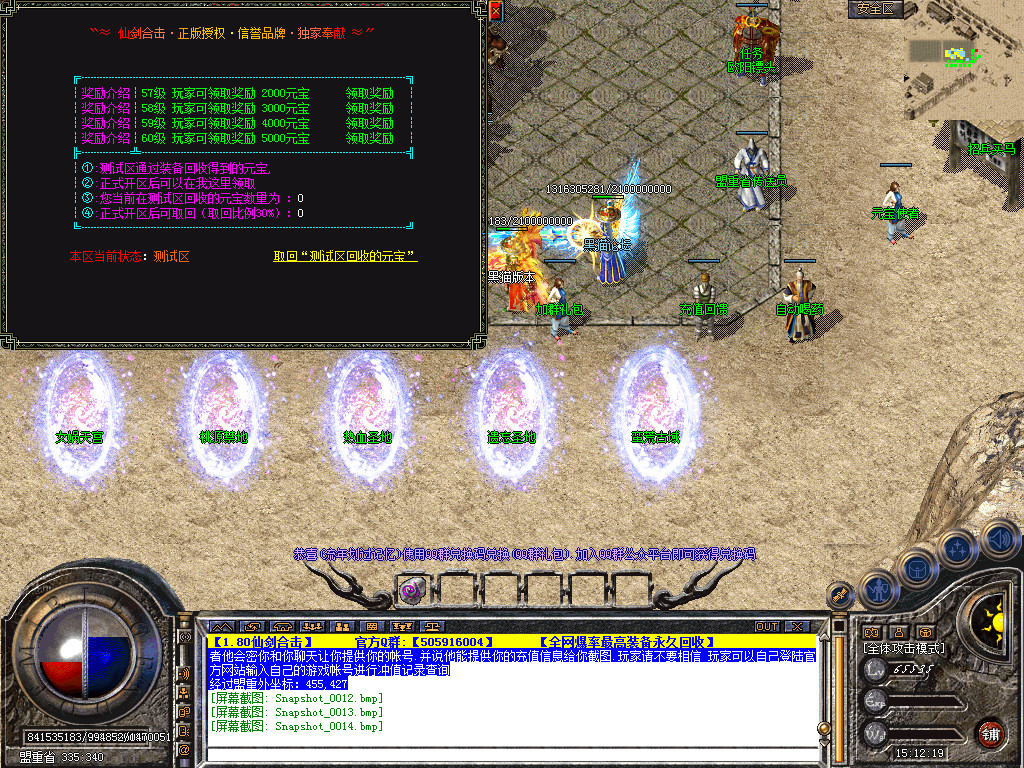 Snapshot_0015.bmp