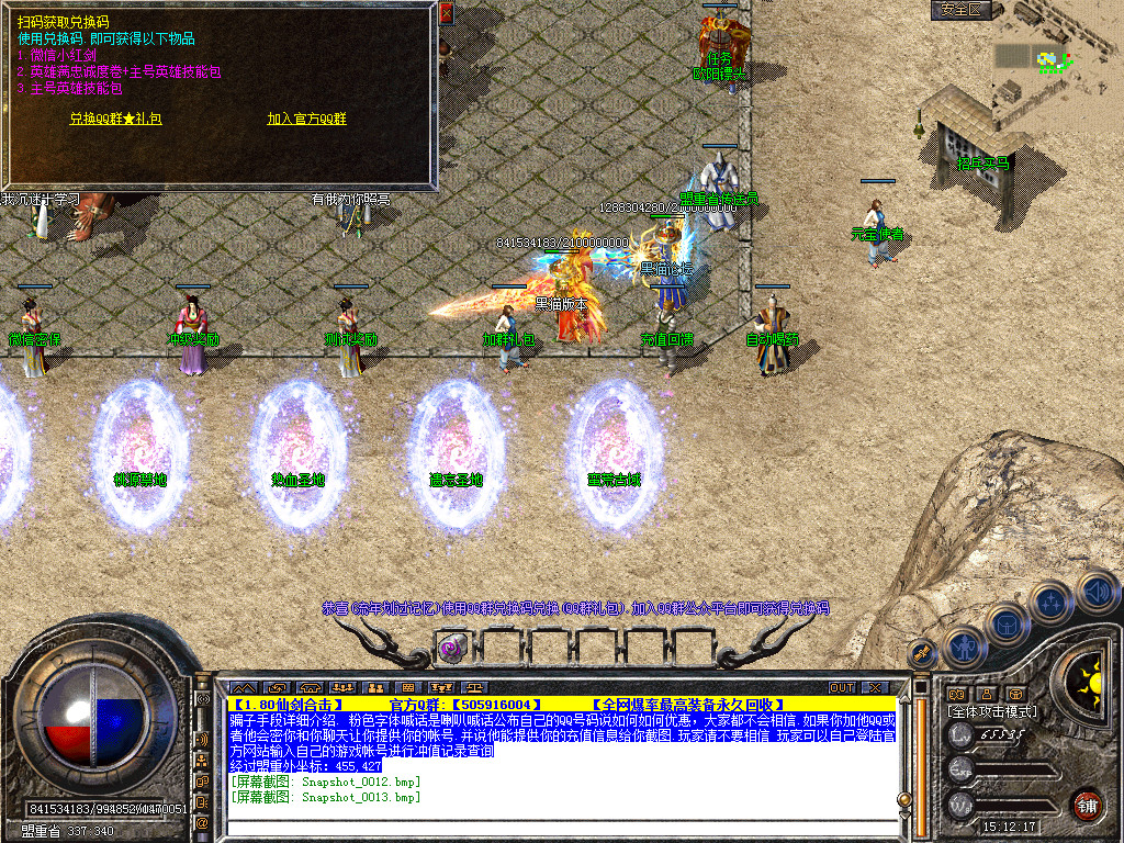 Snapshot_0014.bmp
