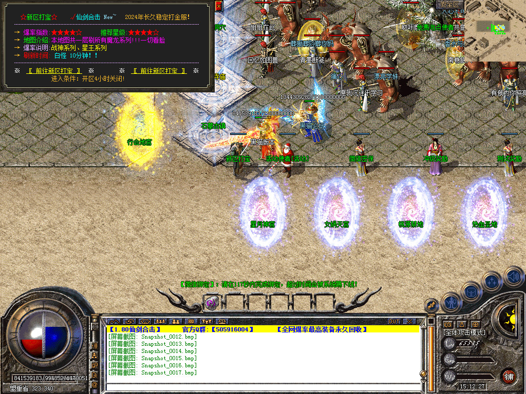 Snapshot_0018.bmp