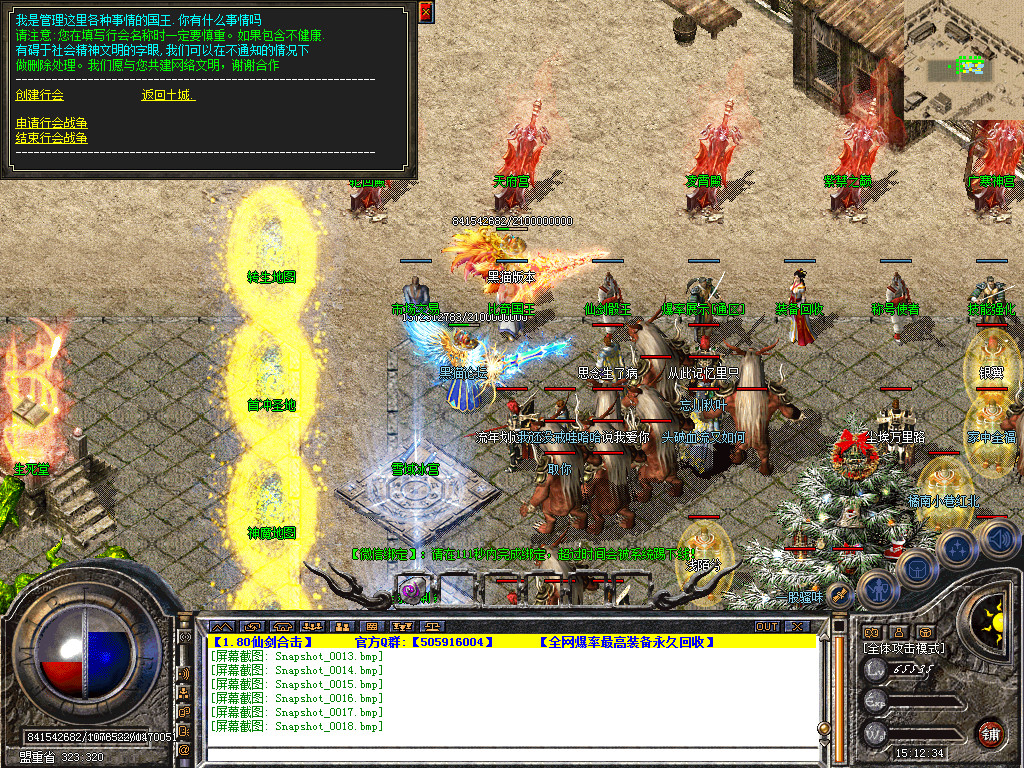 Snapshot_0019.bmp
