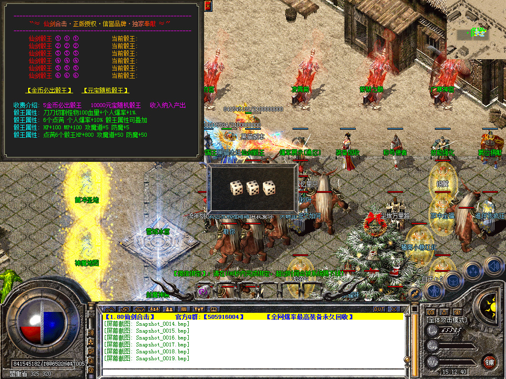 Snapshot_0020.bmp