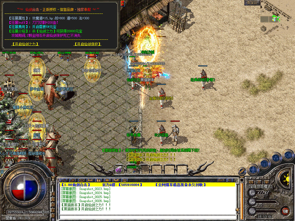 Snapshot_0027.bmp