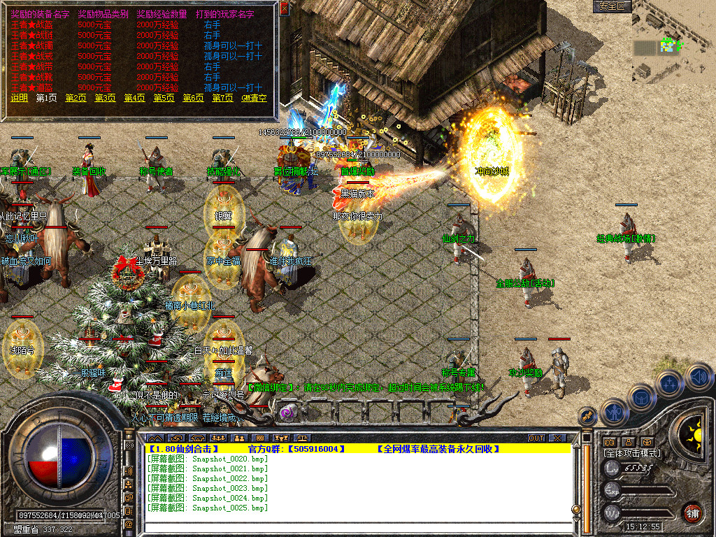Snapshot_0026.bmp