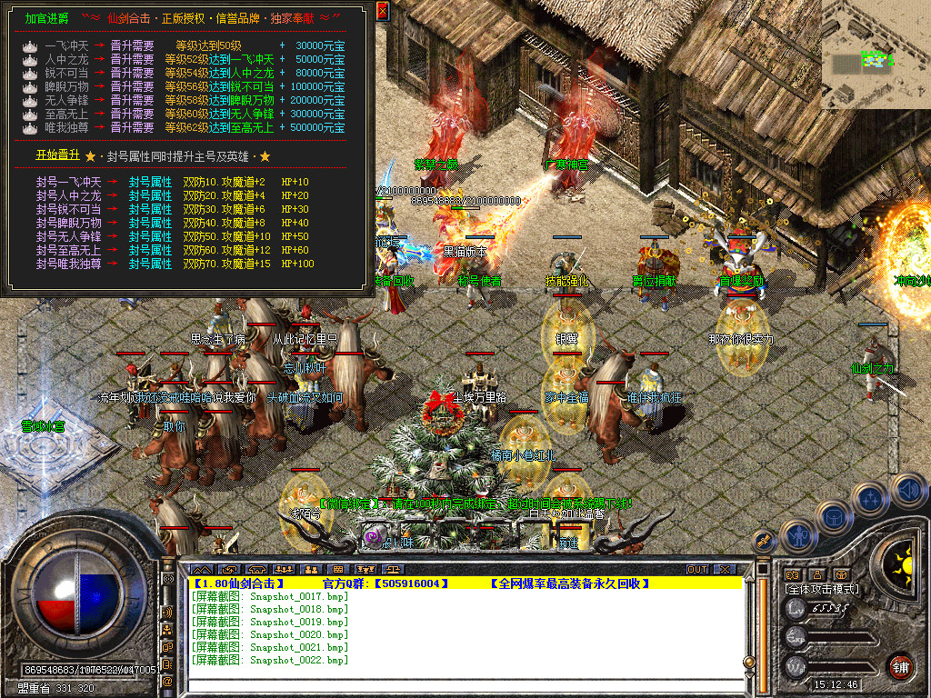Snapshot_0023.bmp