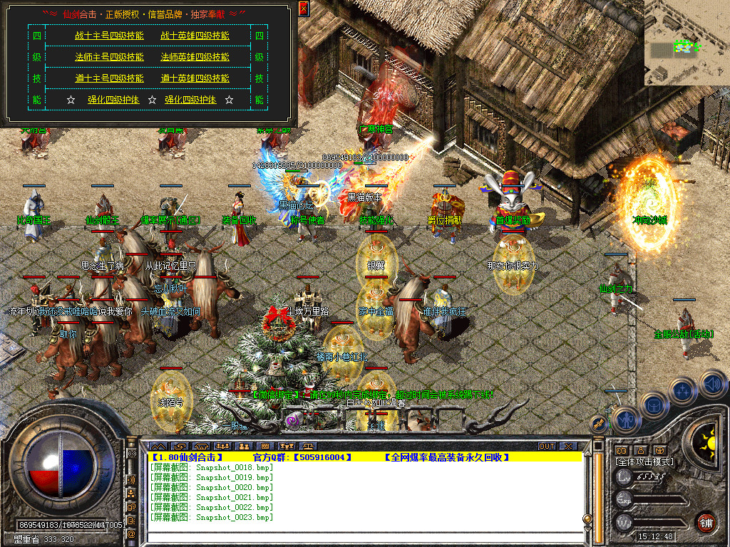 Snapshot_0024.bmp