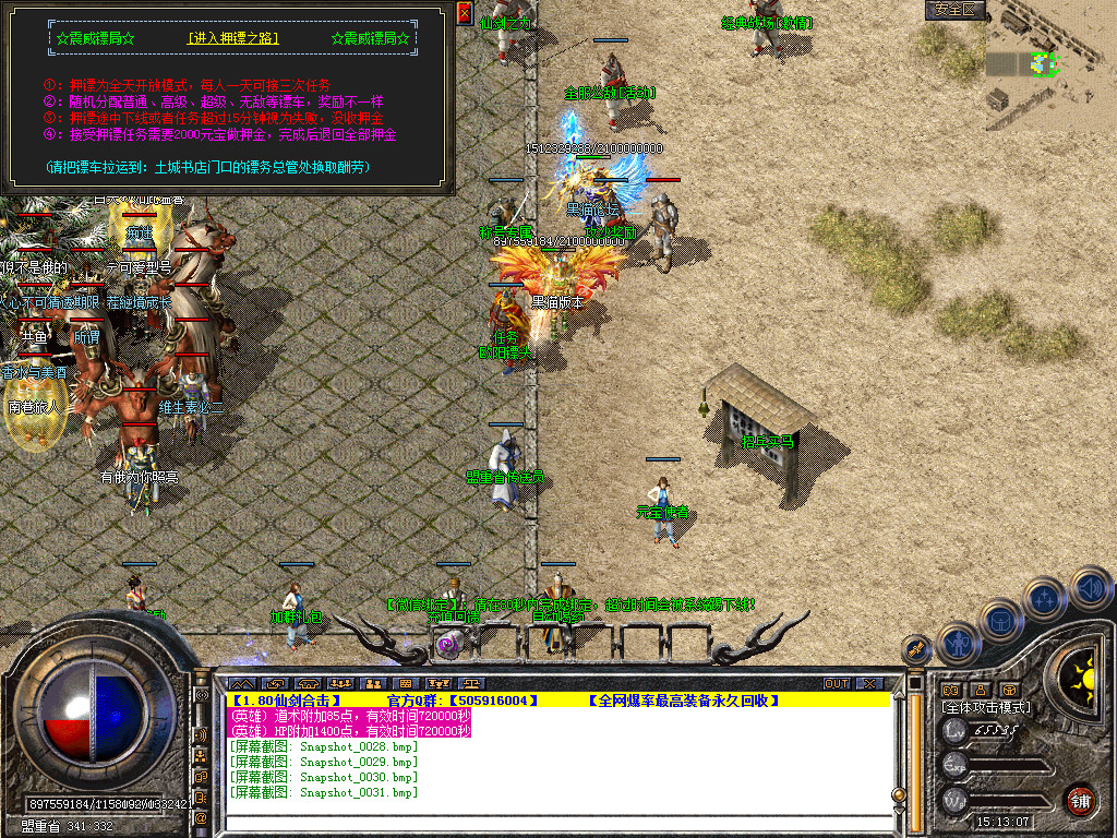 Snapshot_0032.bmp