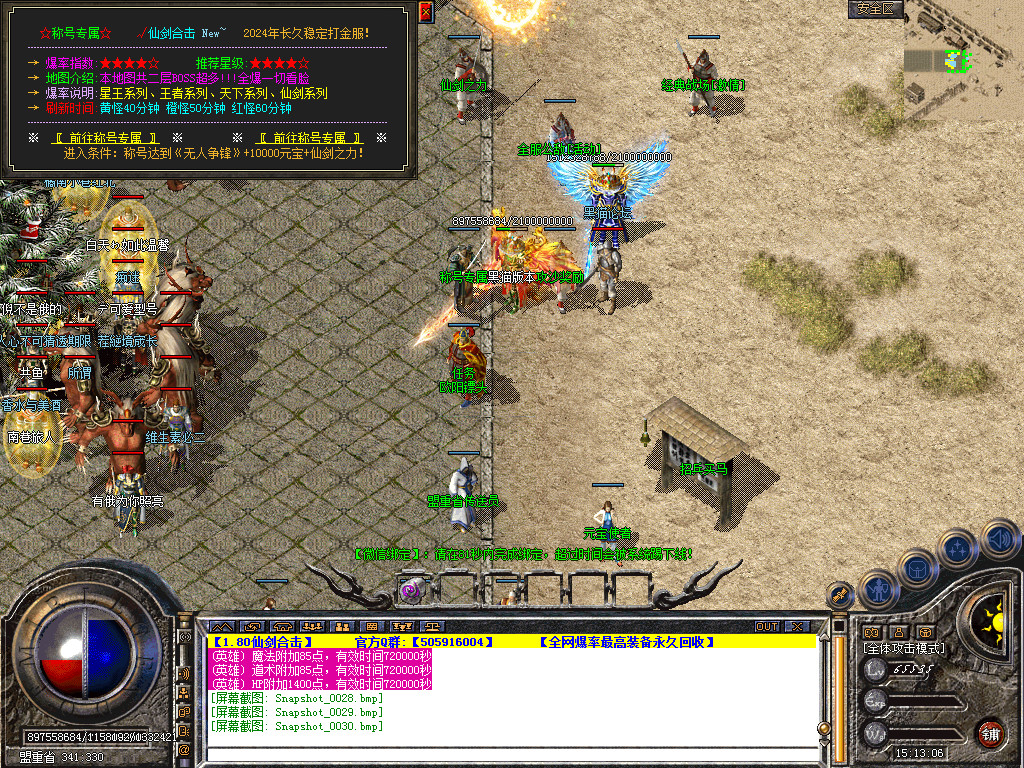 Snapshot_0031.bmp