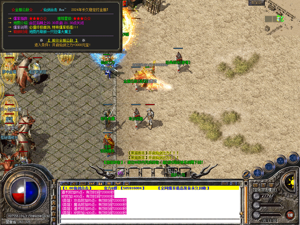 Snapshot_0028.bmp