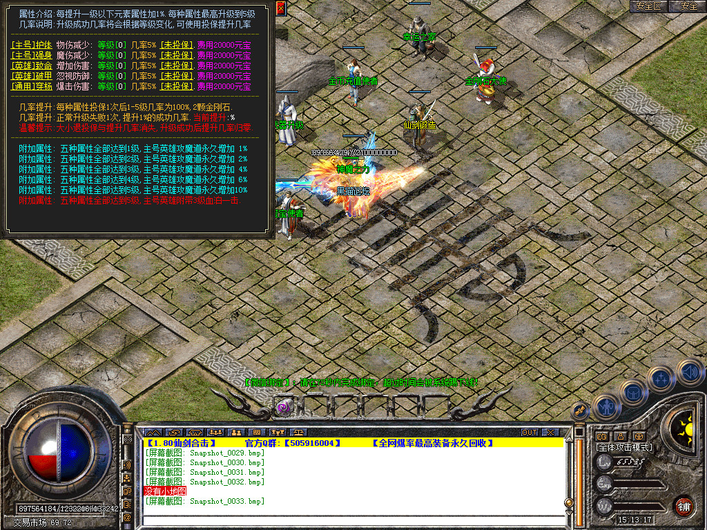 Snapshot_0034.bmp