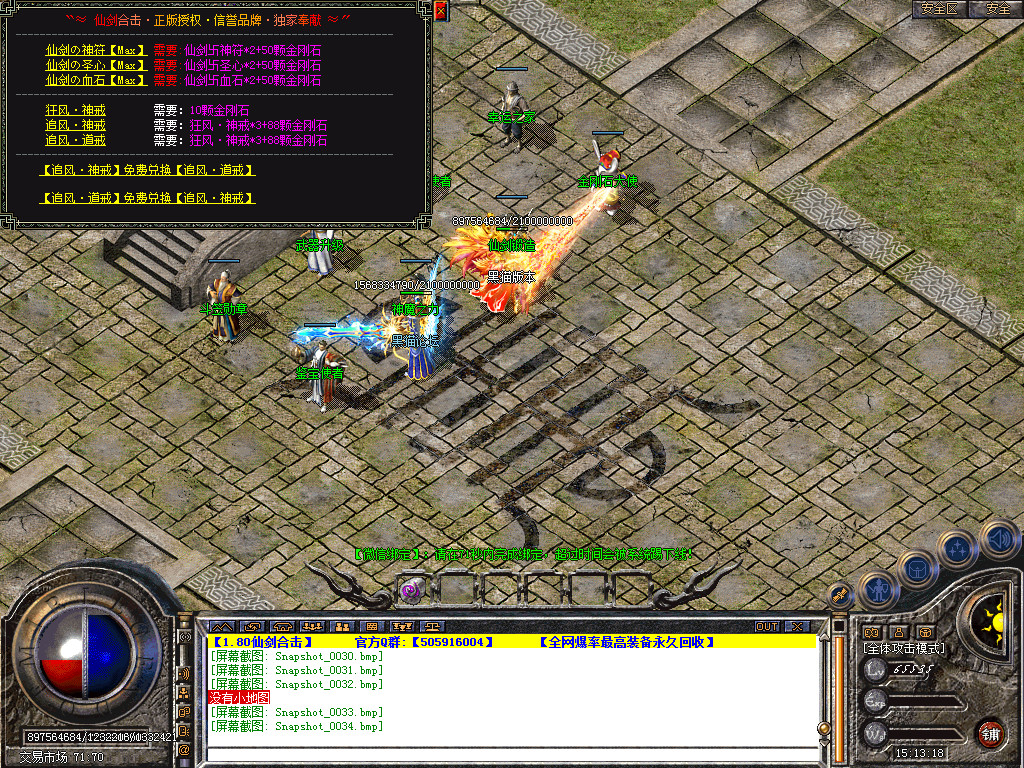 Snapshot_0035.bmp