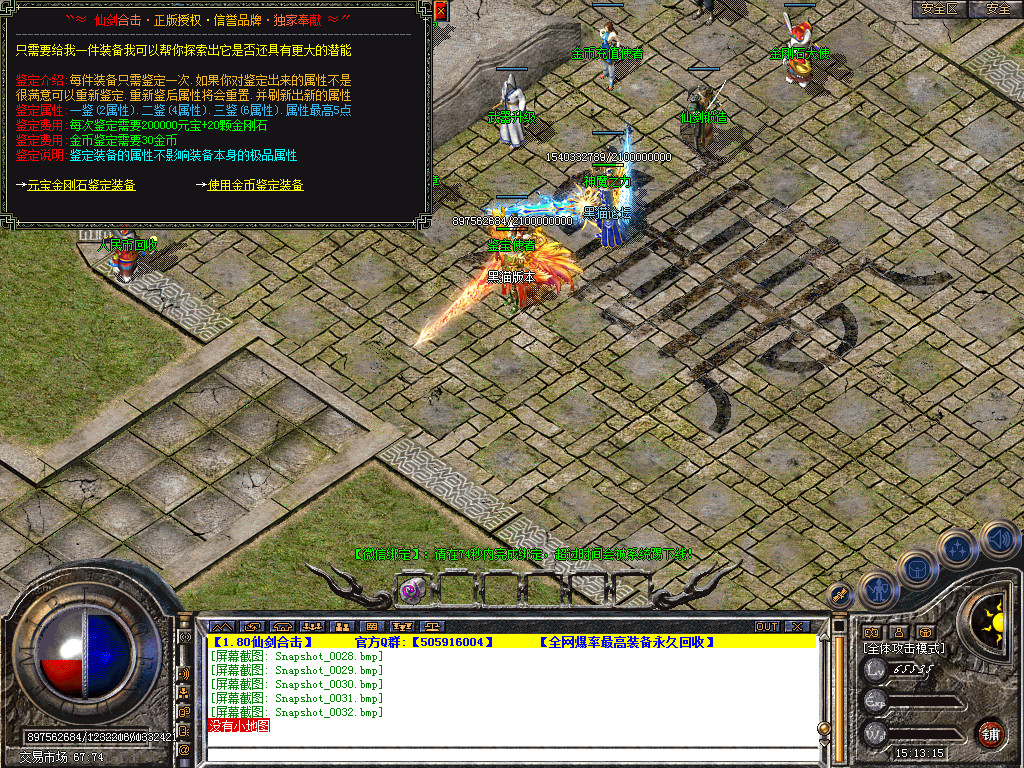 Snapshot_0033.bmp