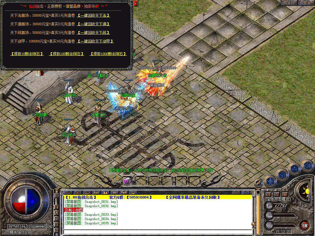 Snapshot_0036.bmp