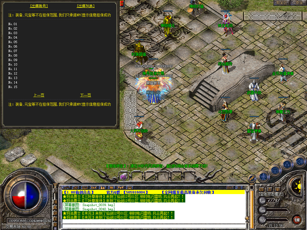 Snapshot_0041.bmp