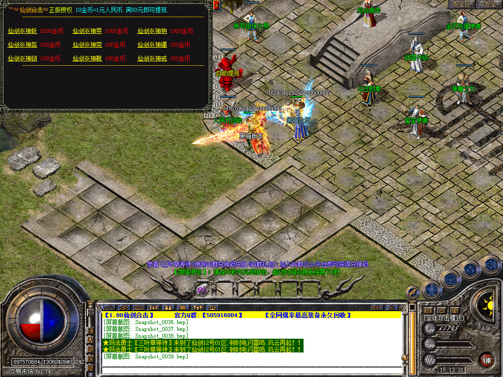 Snapshot_0040.bmp