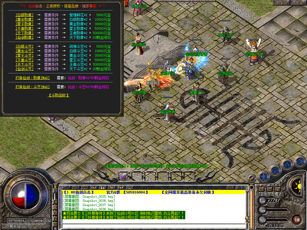 Snapshot_0039.bmp