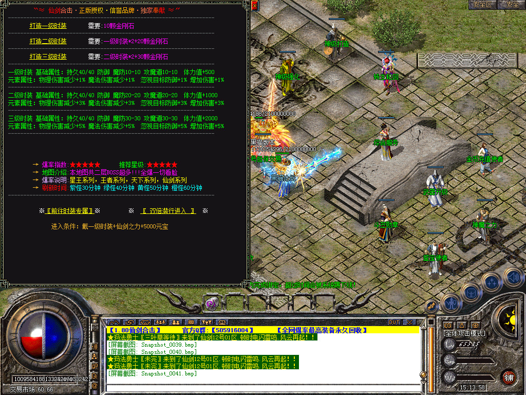 Snapshot_0042.bmp