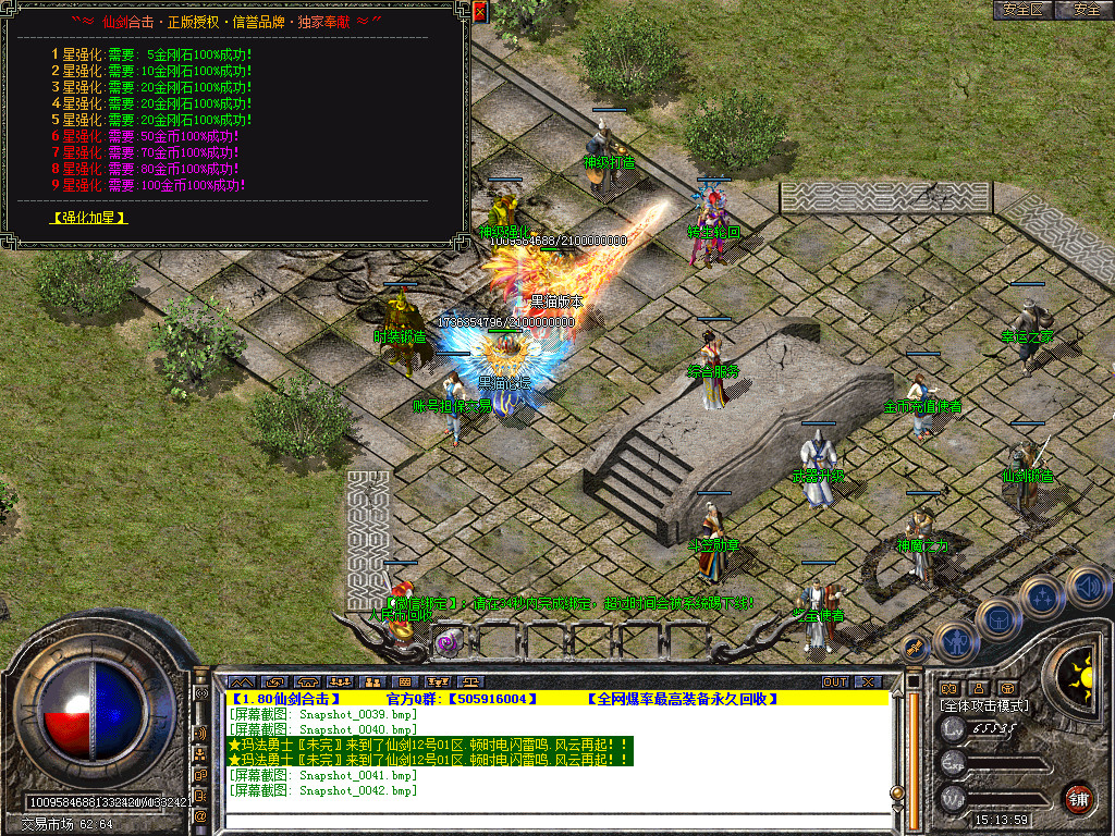 Snapshot_0043.bmp