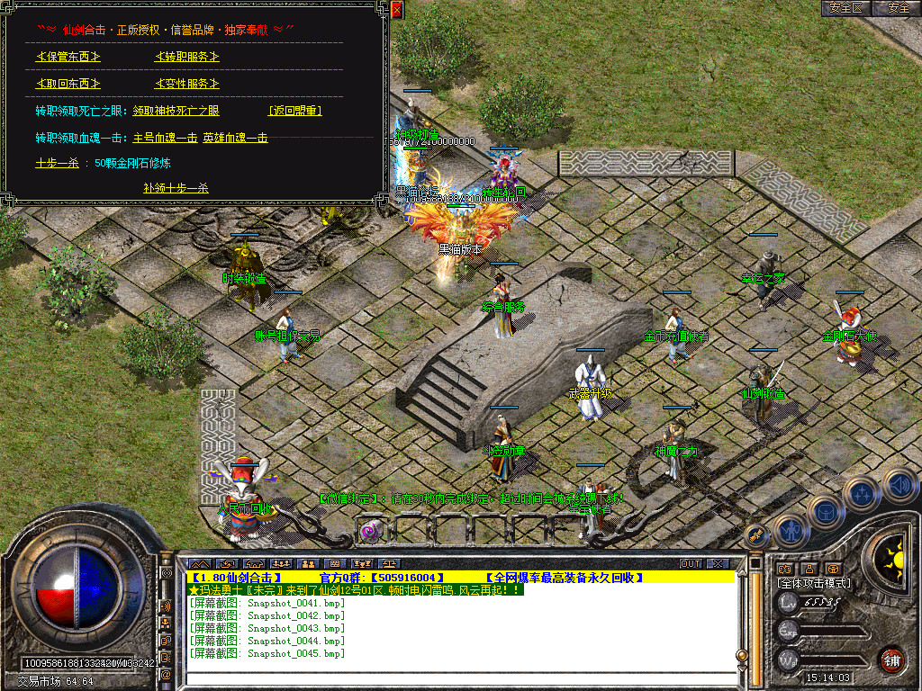 Snapshot_0046.bmp