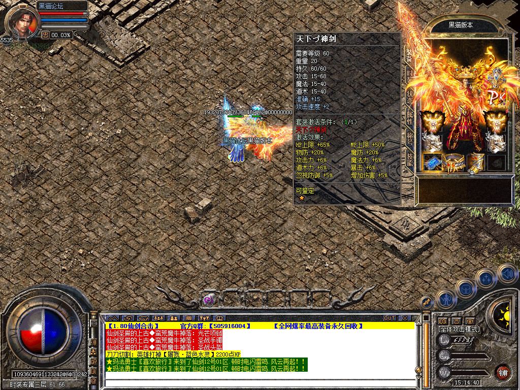Snapshot_0048.bmp