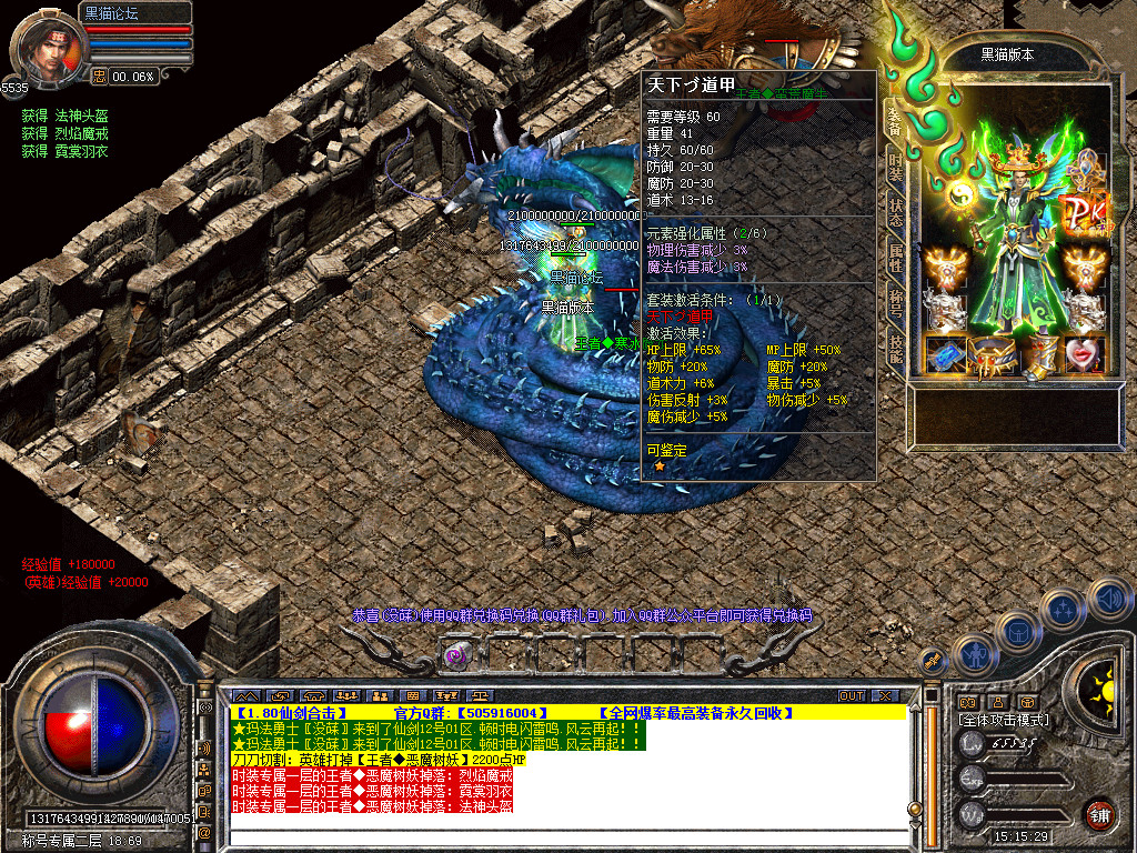 Snapshot_0051.bmp
