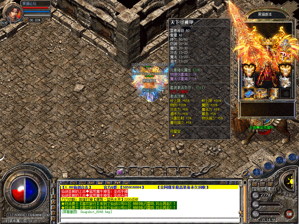 Snapshot_0049.bmp