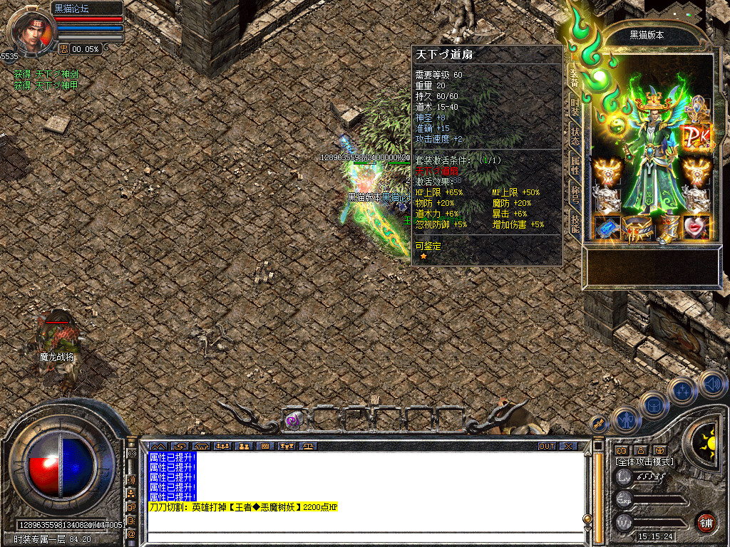 Snapshot_0050.bmp