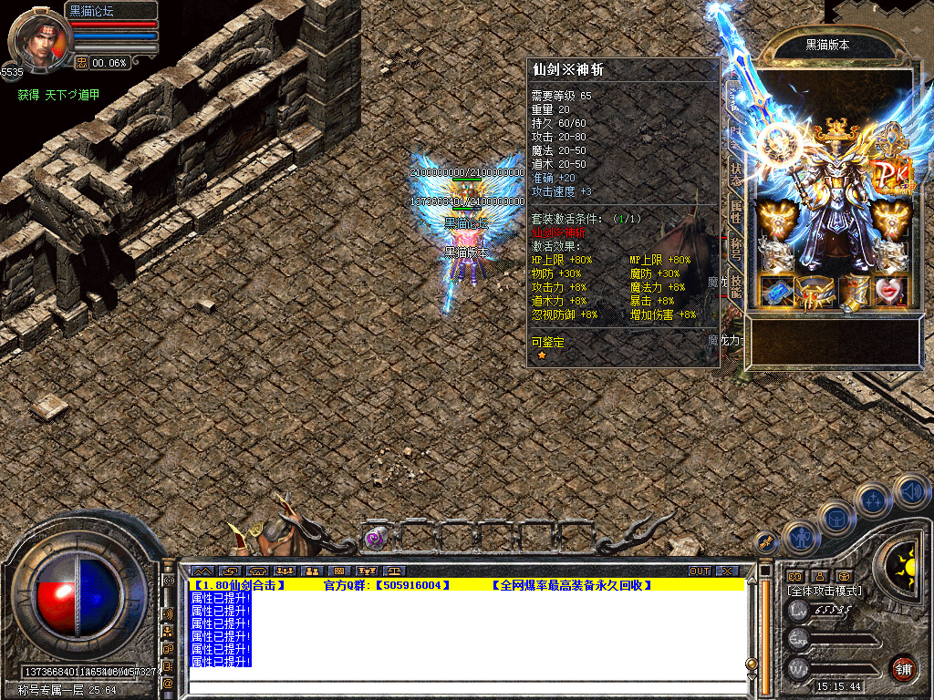 Snapshot_0052.bmp