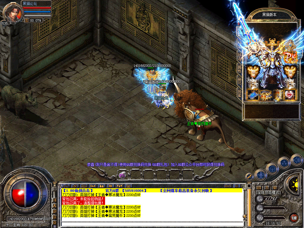 Snapshot_0054.bmp