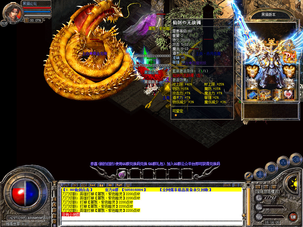 Snapshot_0057.bmp