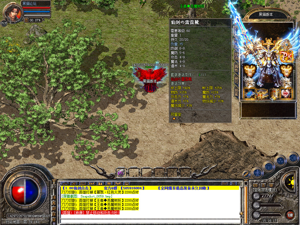 Snapshot_0060.bmp