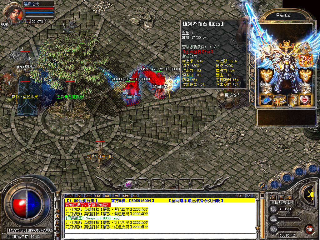Snapshot_0059.bmp