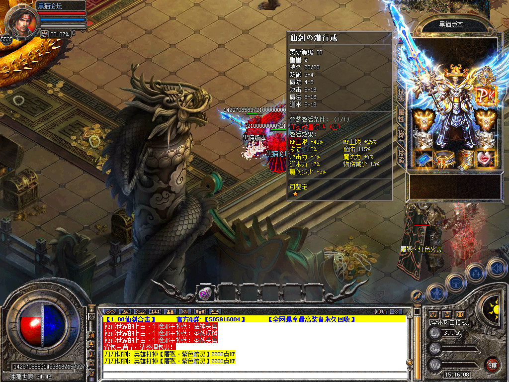 Snapshot_0058.bmp