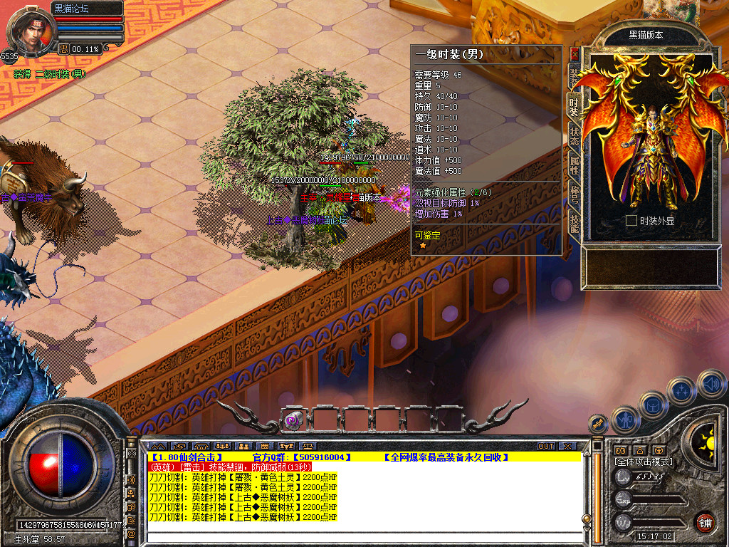 Snapshot_0066.bmp