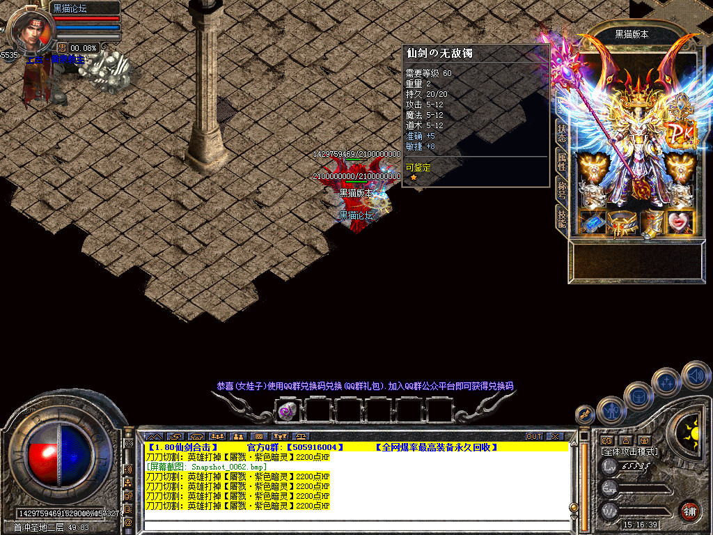 Snapshot_0063.bmp