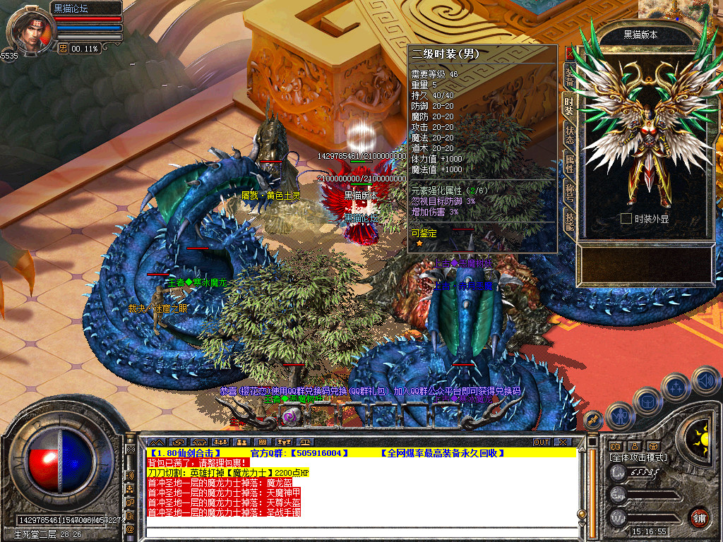 Snapshot_0065.bmp